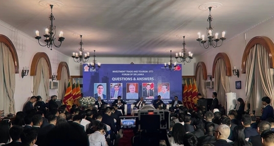 Chairman Liu Jianwu of Ante Group Attends Sri Lanka Investment, Trade and Tourism Forum